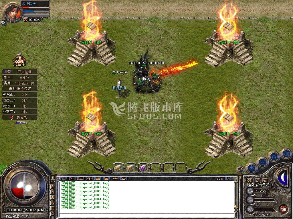 Snapshot_0047.jpg