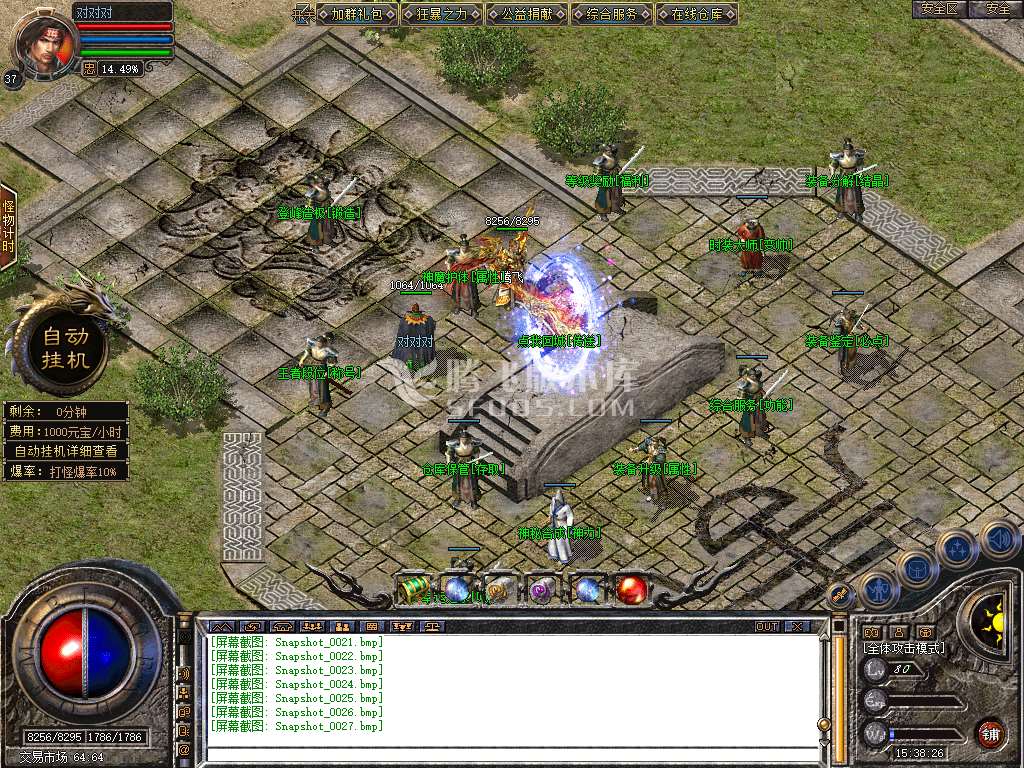 Snapshot_0028.jpg