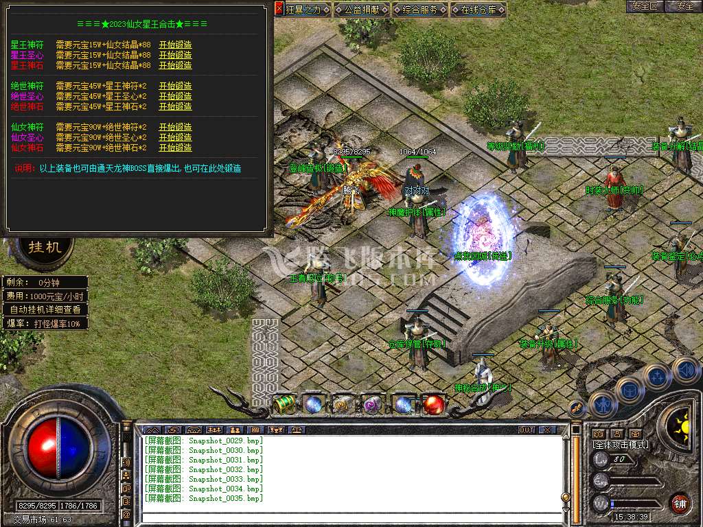 Snapshot_0036.jpg
