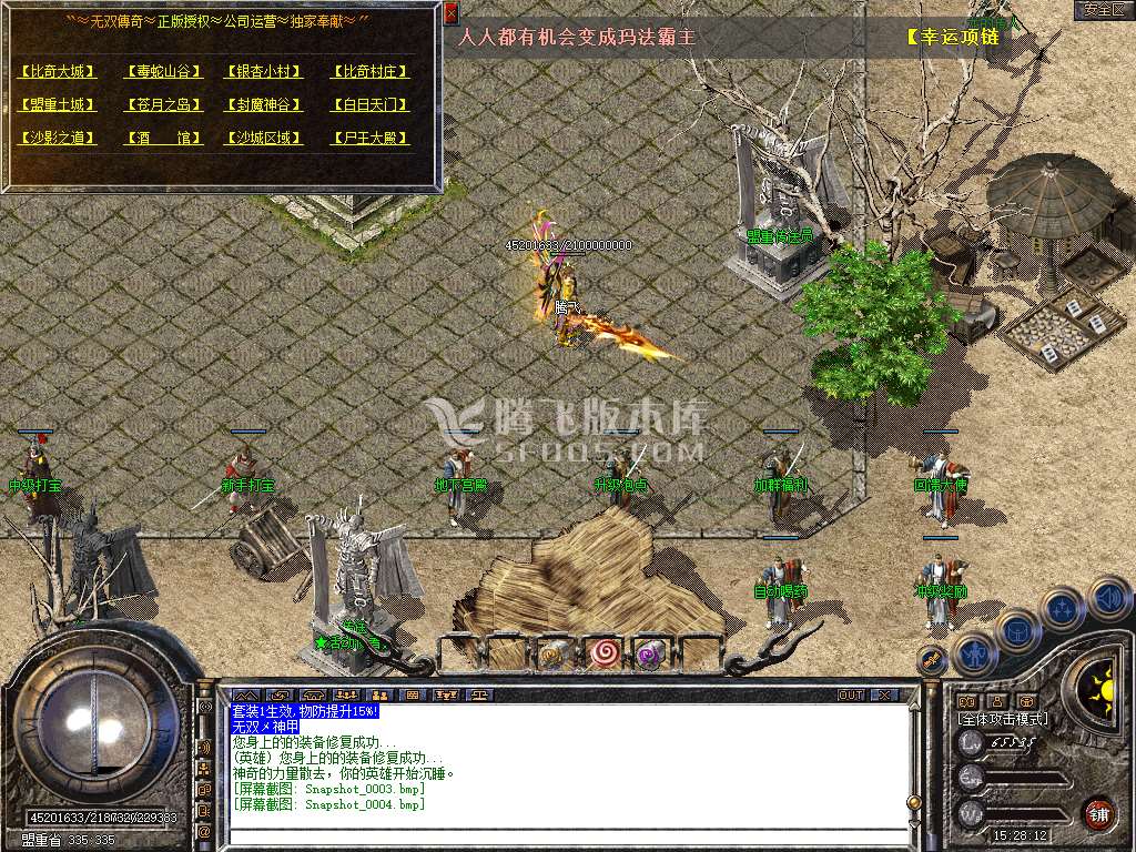 Snapshot_0005.jpg