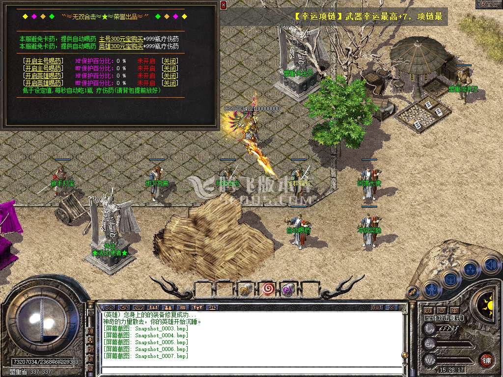 Snapshot_0008.jpg