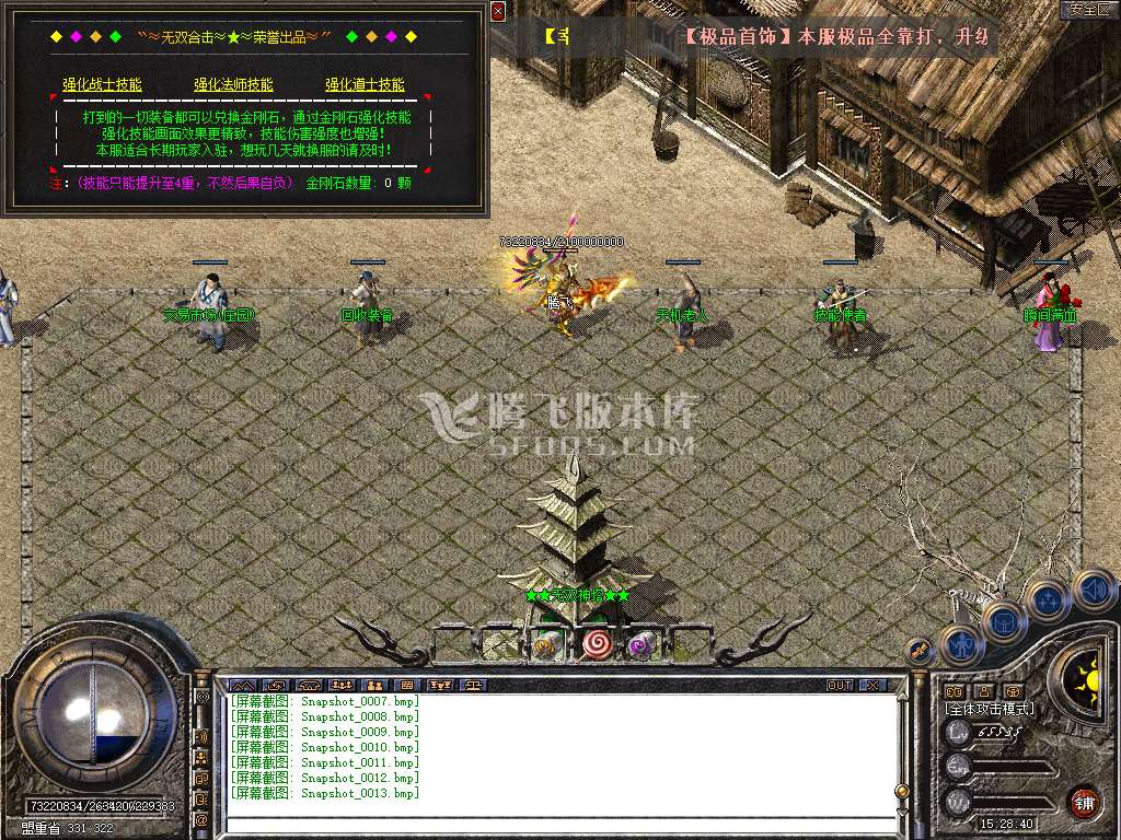 Snapshot_0014.jpg