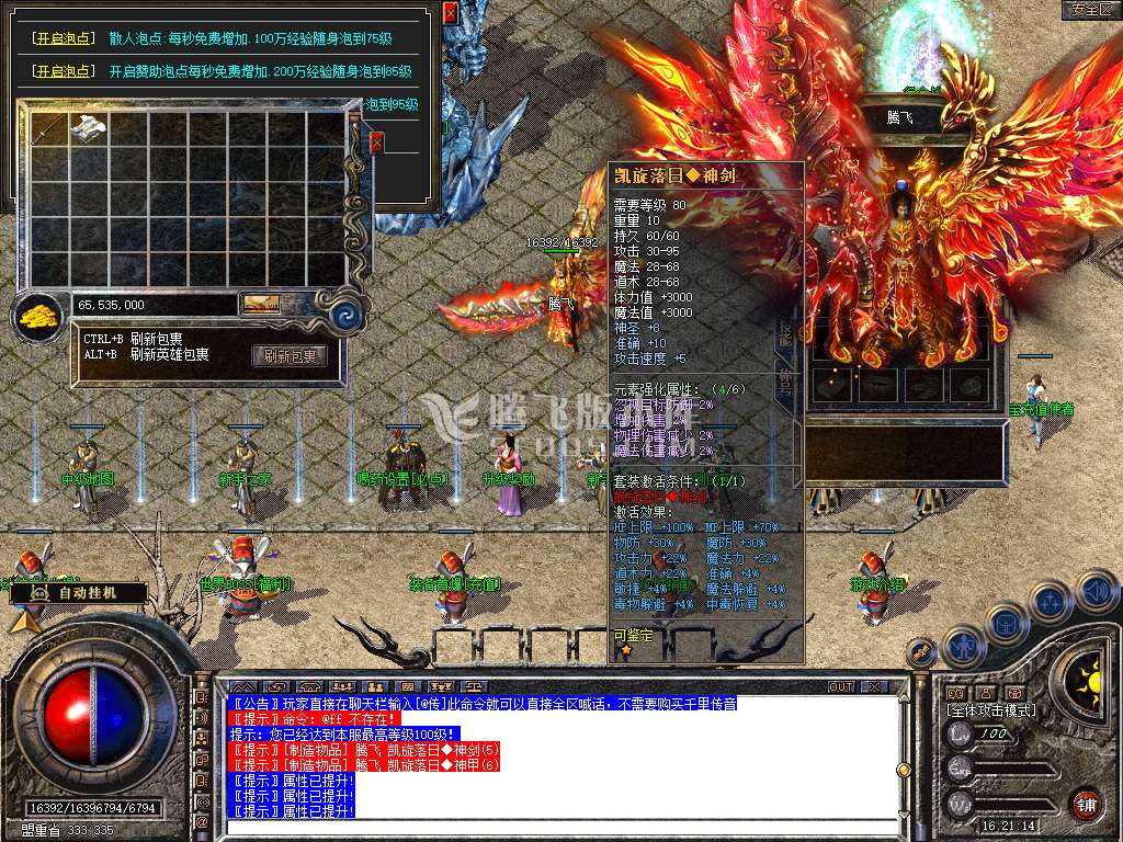 Snapshot_0003.jpg