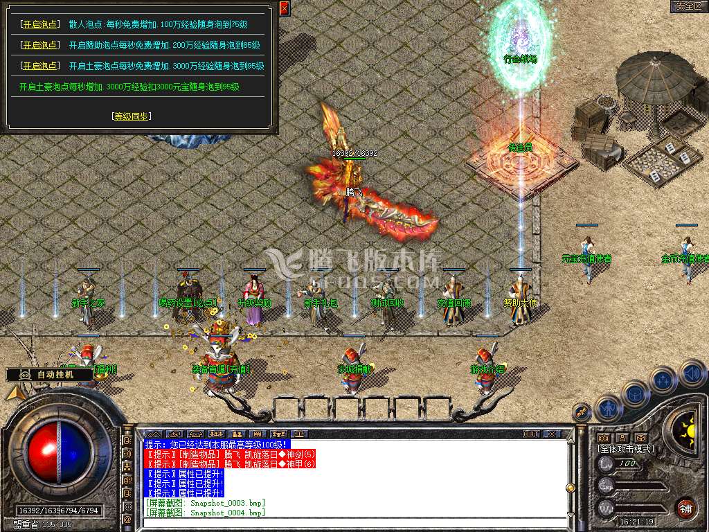 Snapshot_0005.jpg