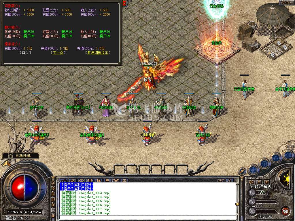 Snapshot_0009.jpg
