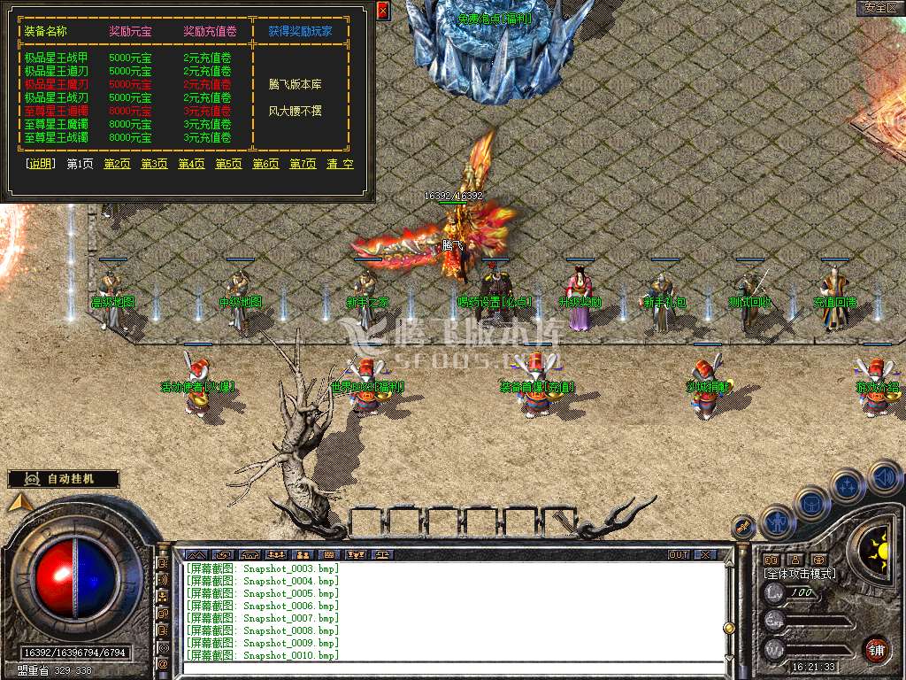 Snapshot_0011.jpg