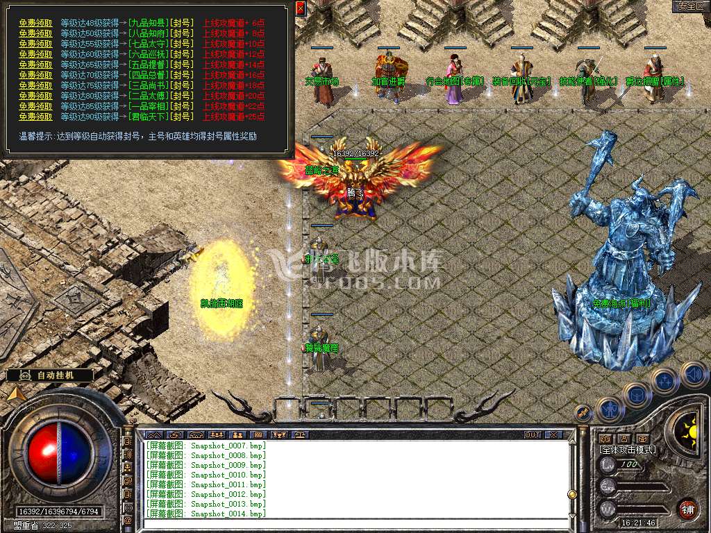 Snapshot_0015.jpg