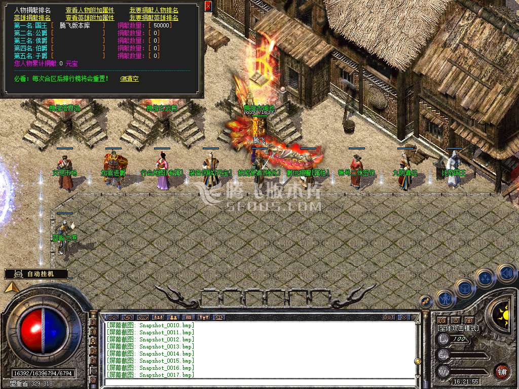 Snapshot_0018.jpg