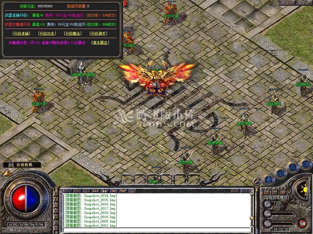 Snapshot_0022.jpg