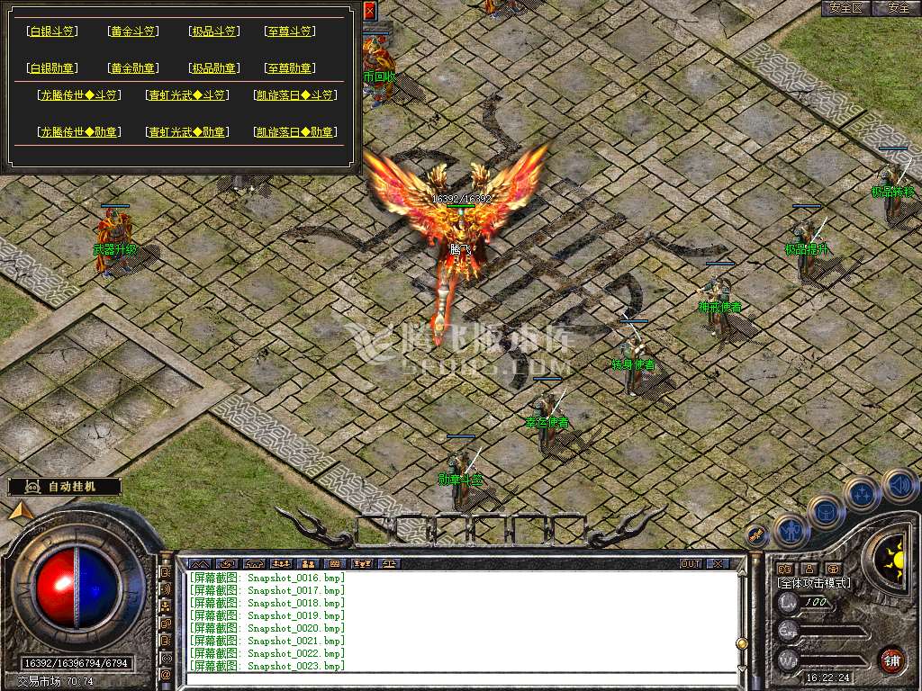 Snapshot_0024.jpg