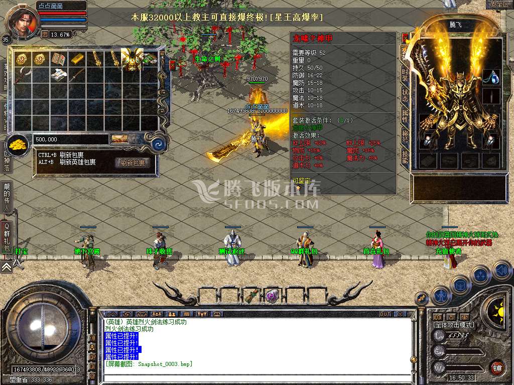 Snapshot_0004.jpg
