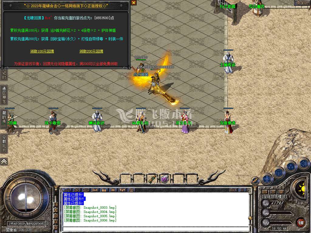 Snapshot_0007.jpg