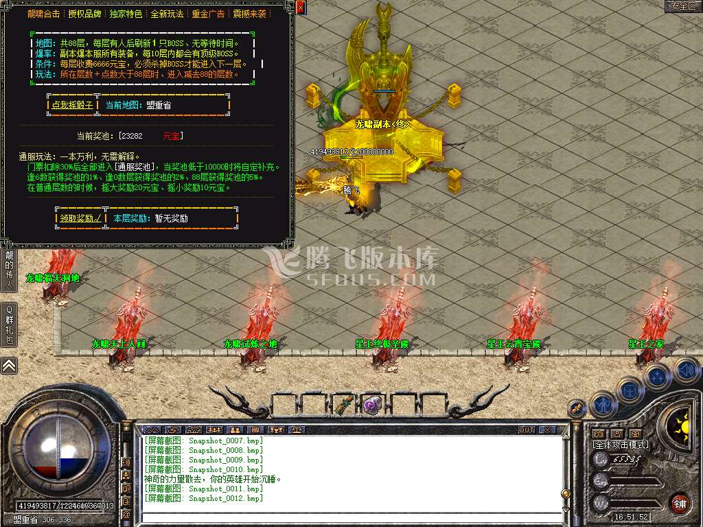 Snapshot_0013.jpg