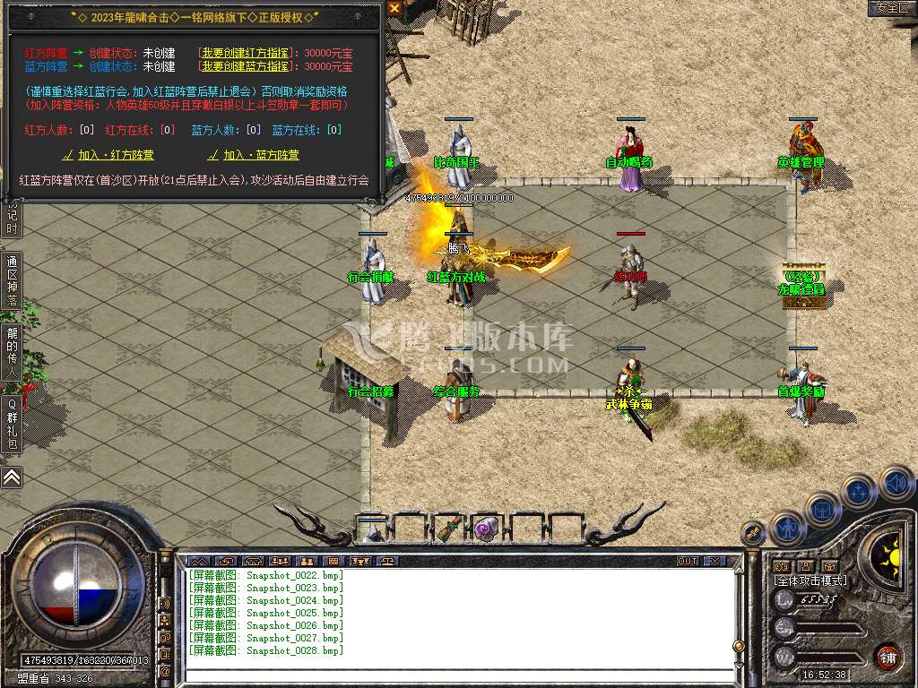 Snapshot_0029.jpg