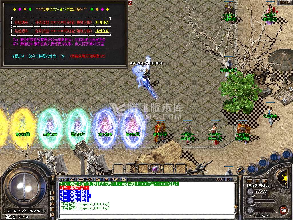 Snapshot_0006.jpg