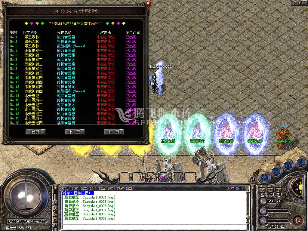 Snapshot_0010.jpg