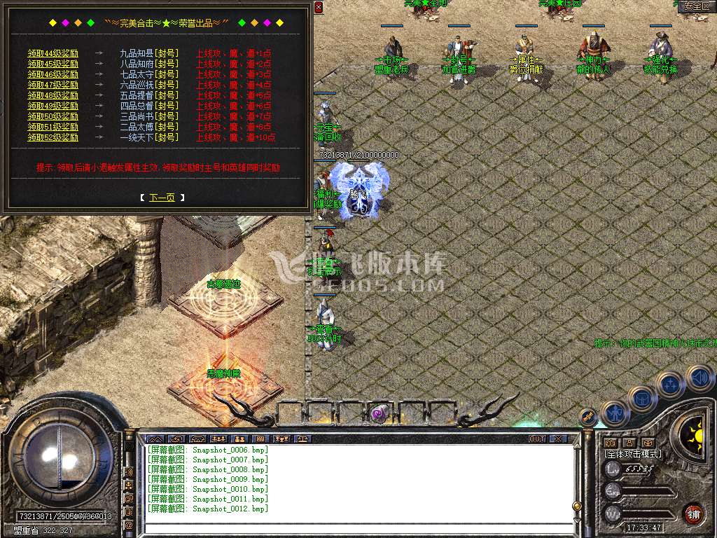 Snapshot_0013.jpg