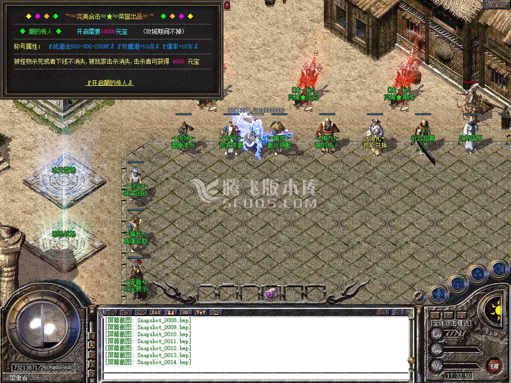 Snapshot_0015.jpg