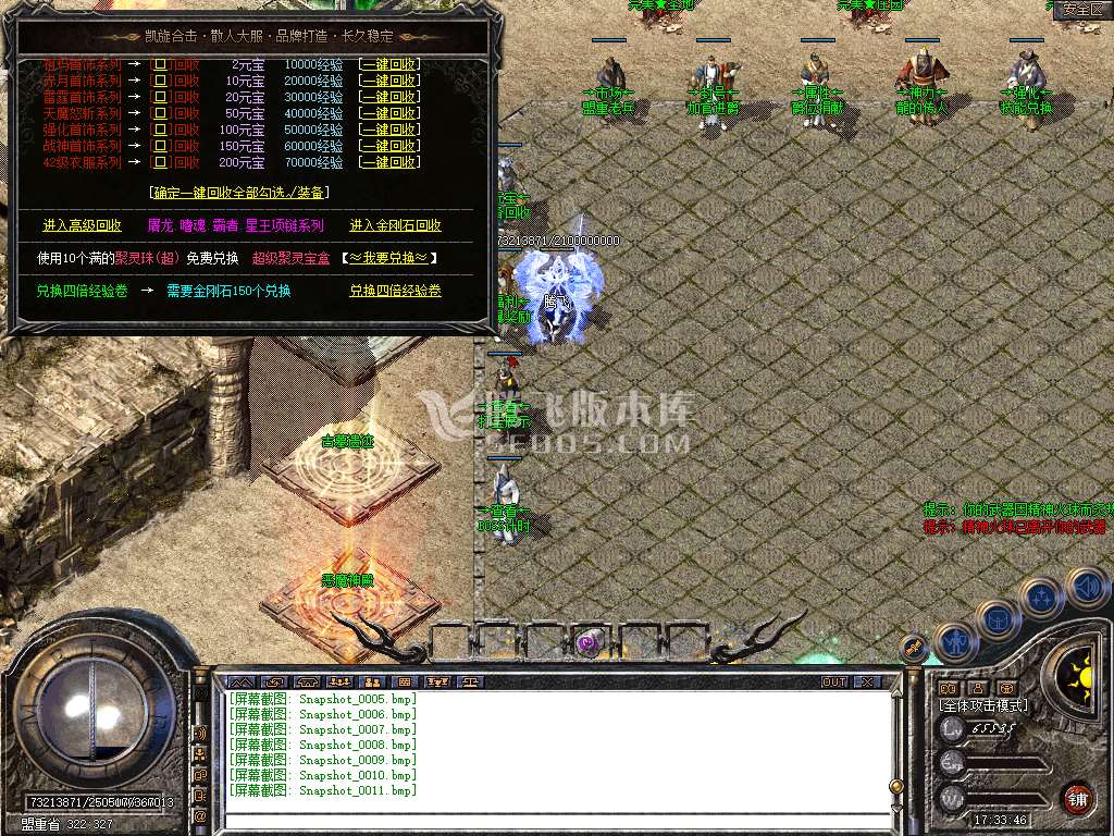 Snapshot_0012.jpg