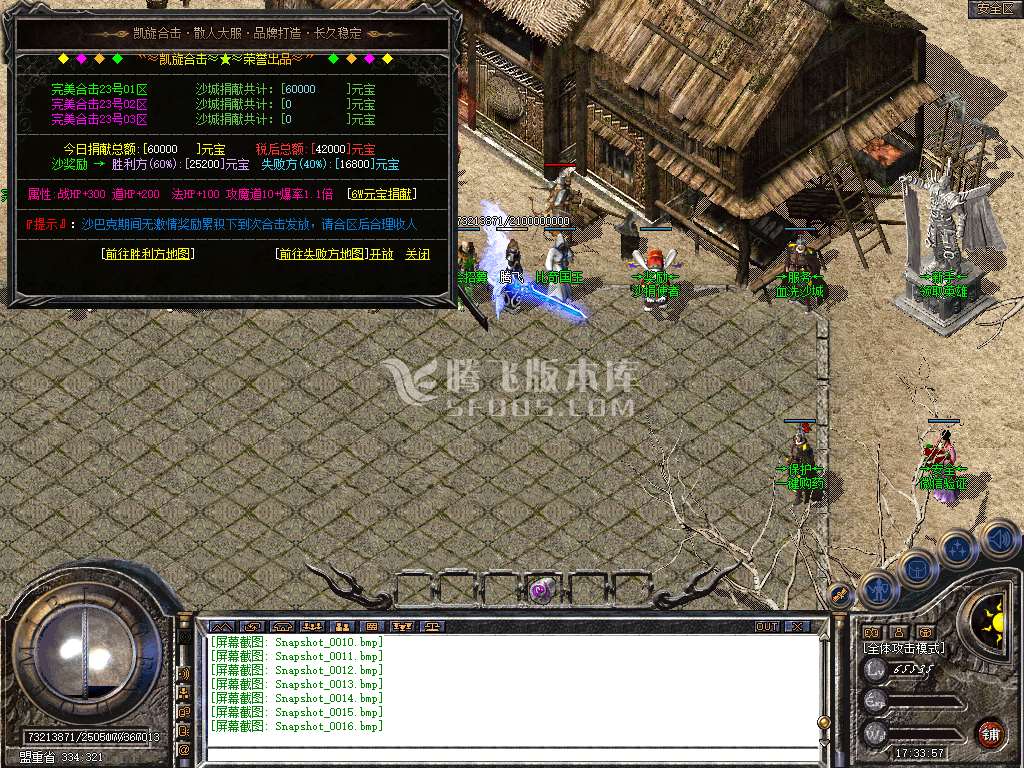 Snapshot_0017.jpg