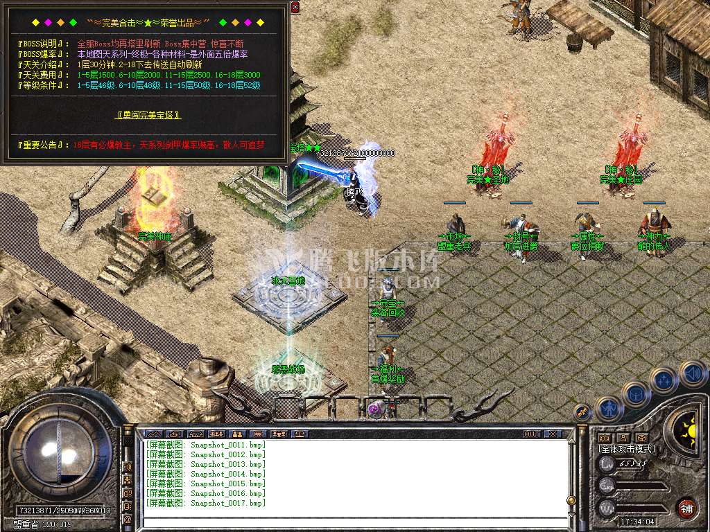 Snapshot_0018.jpg