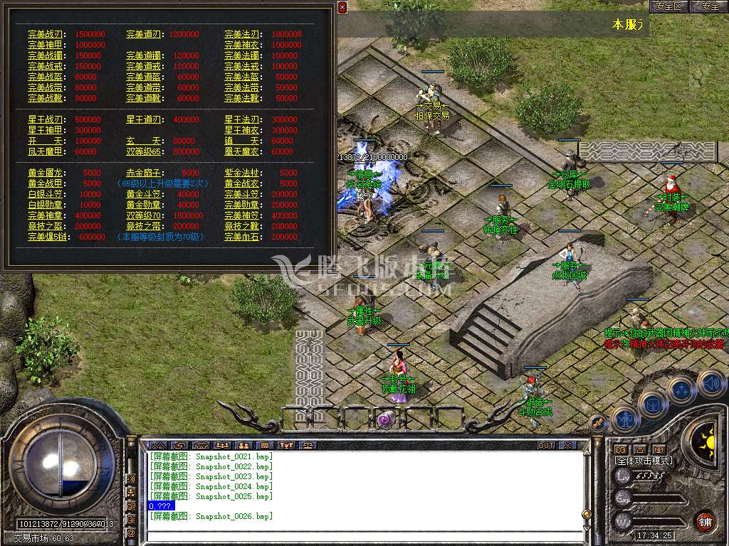 Snapshot_0027.jpg