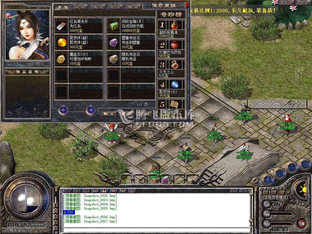 Snapshot_0028.jpg