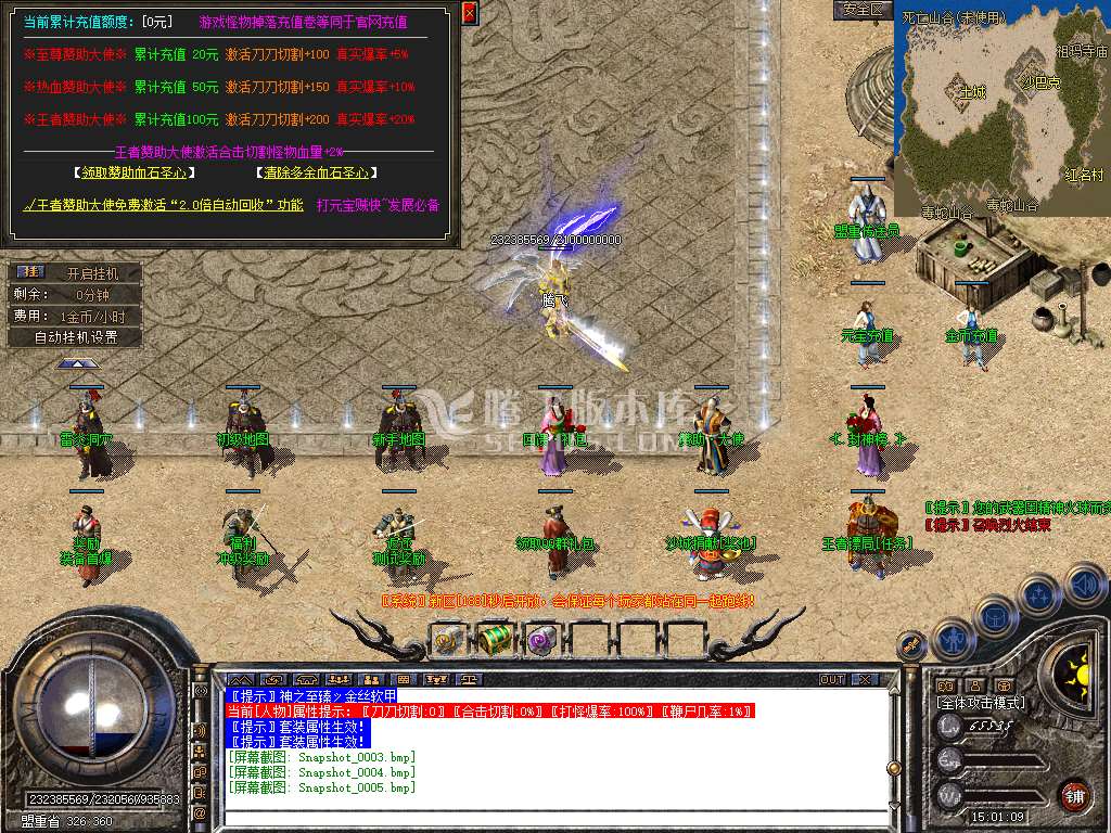 Snapshot_0006.jpg