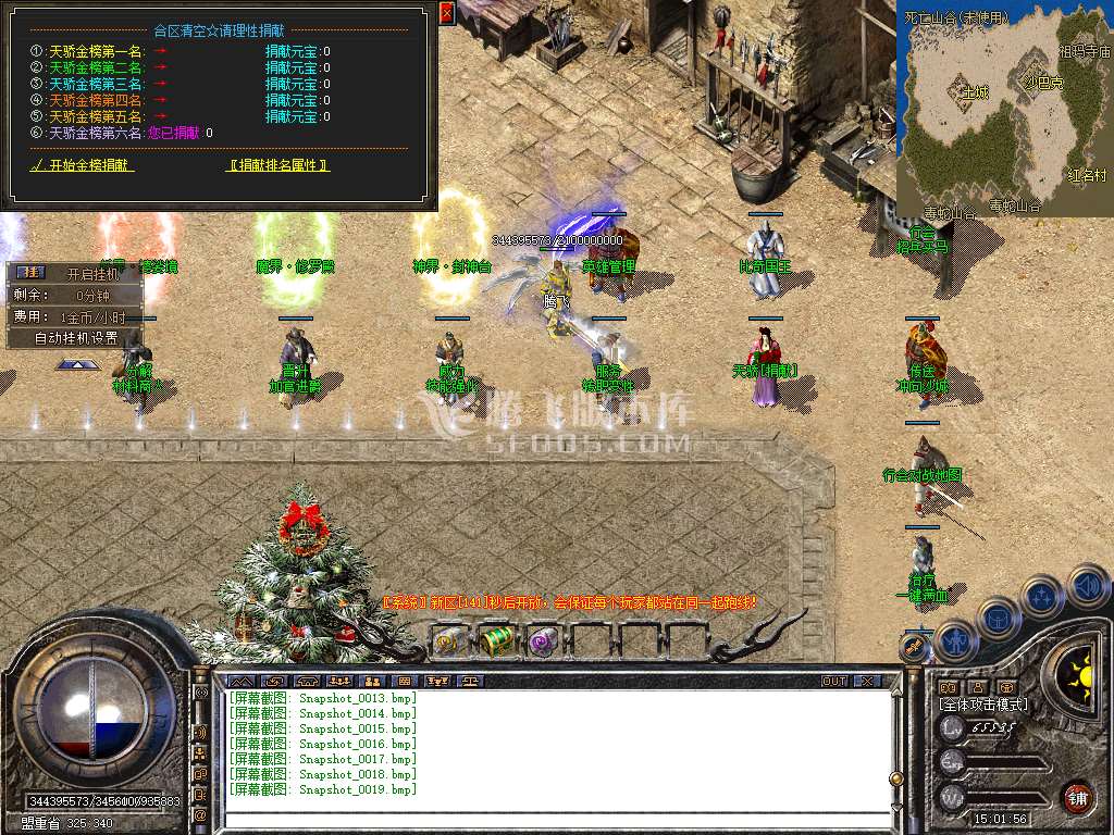 Snapshot_0020.jpg