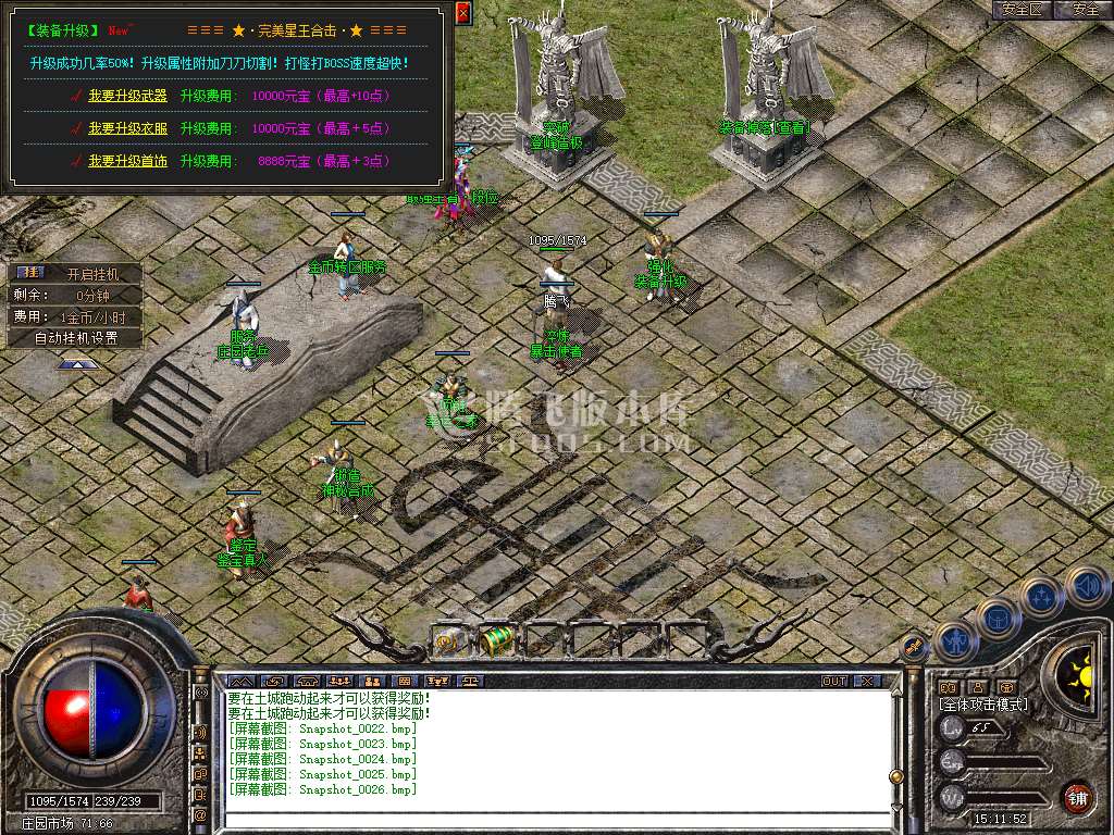 Snapshot_0027.jpg