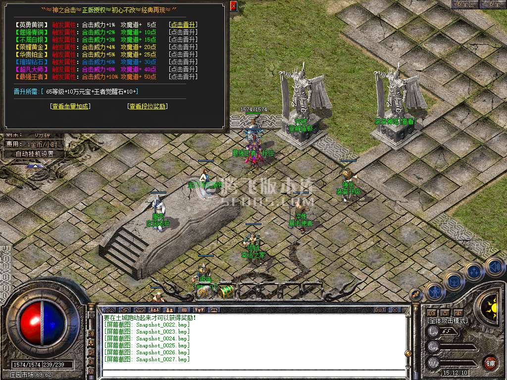 Snapshot_0028.jpg