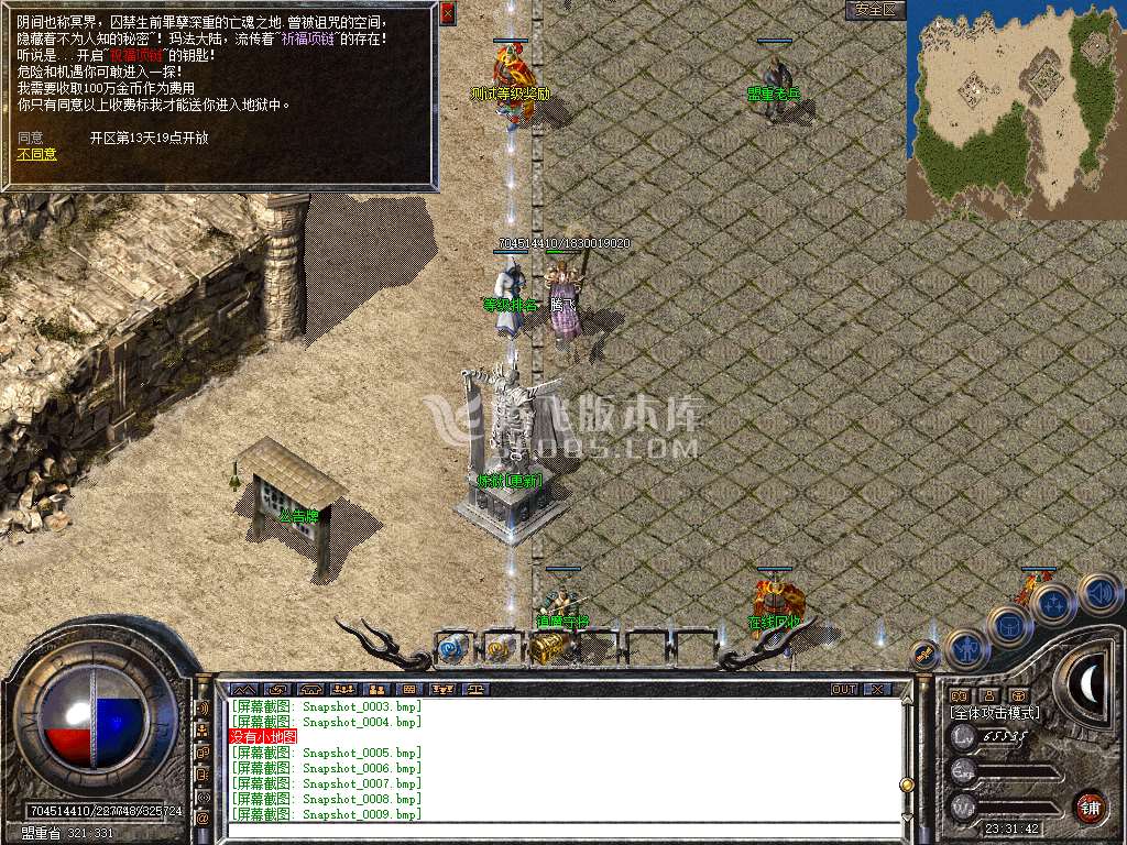 Snapshot_0010.jpg