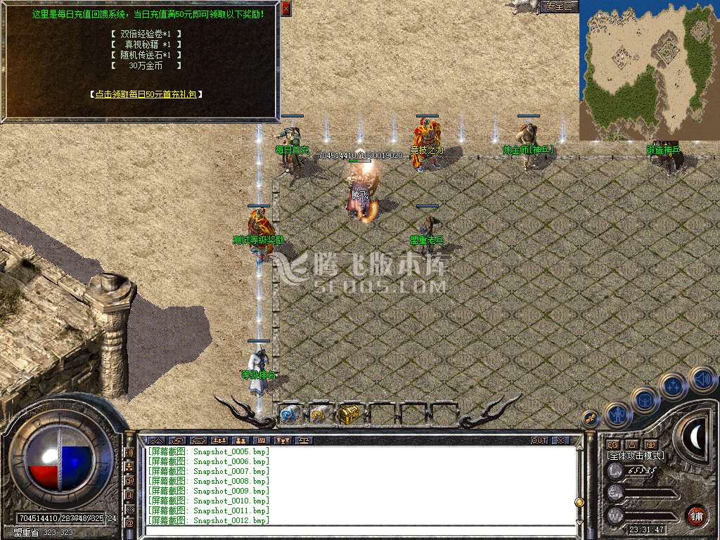 Snapshot_0013.jpg