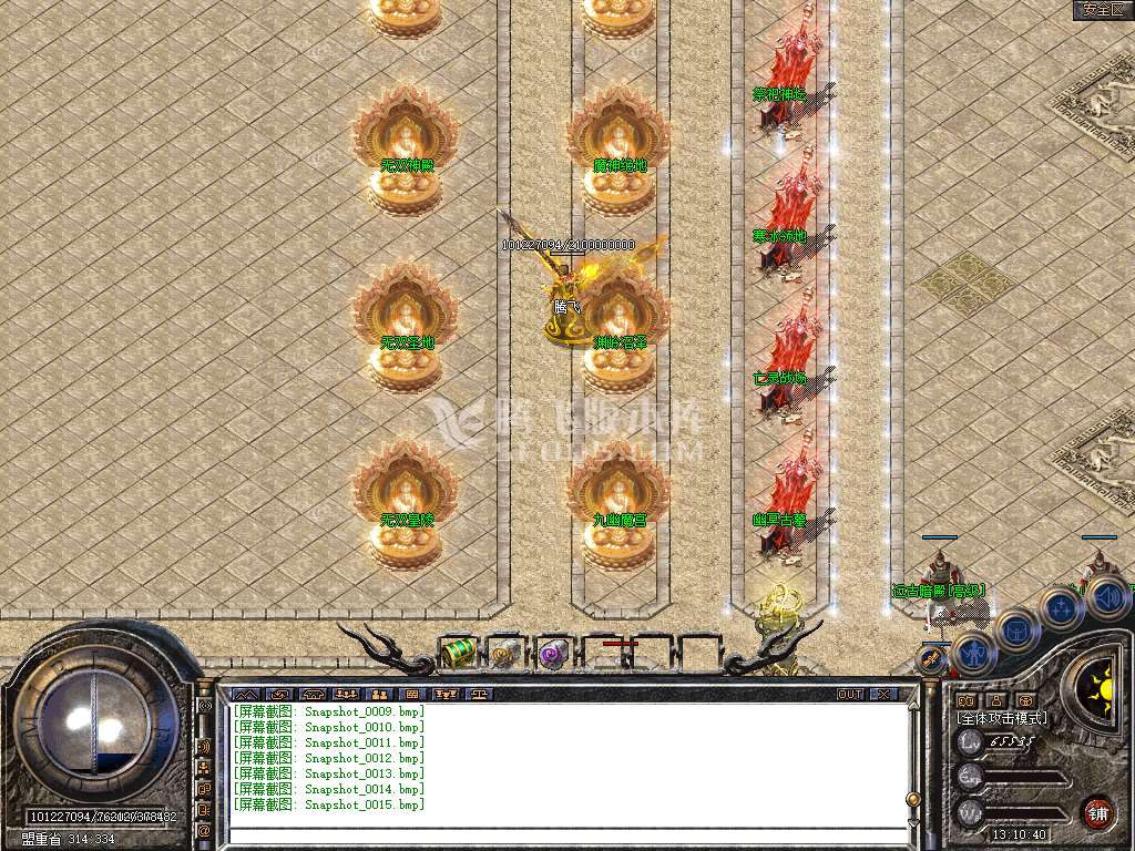 Snapshot_0016.jpg