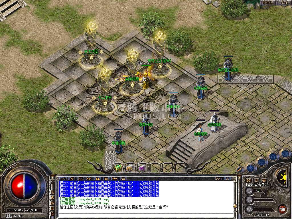 Snapshot_0021.jpg