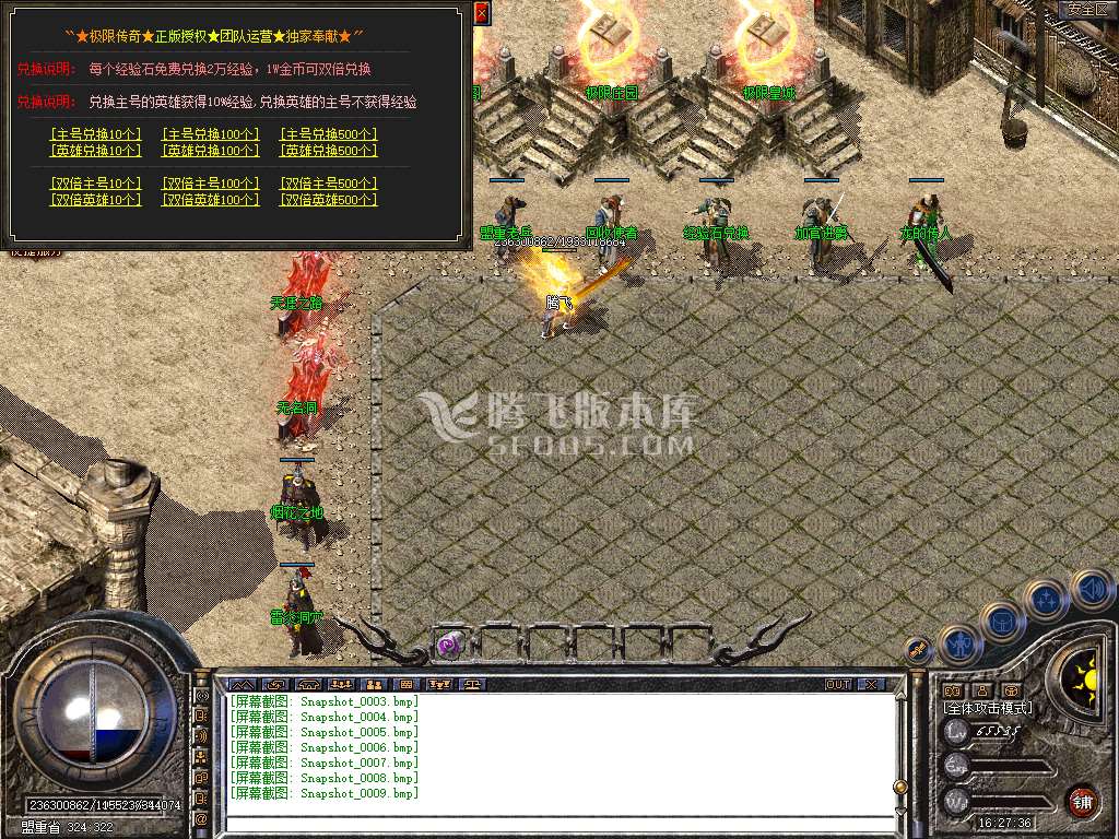 Snapshot_0010.jpg