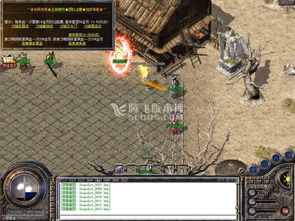 Snapshot_0014.jpg