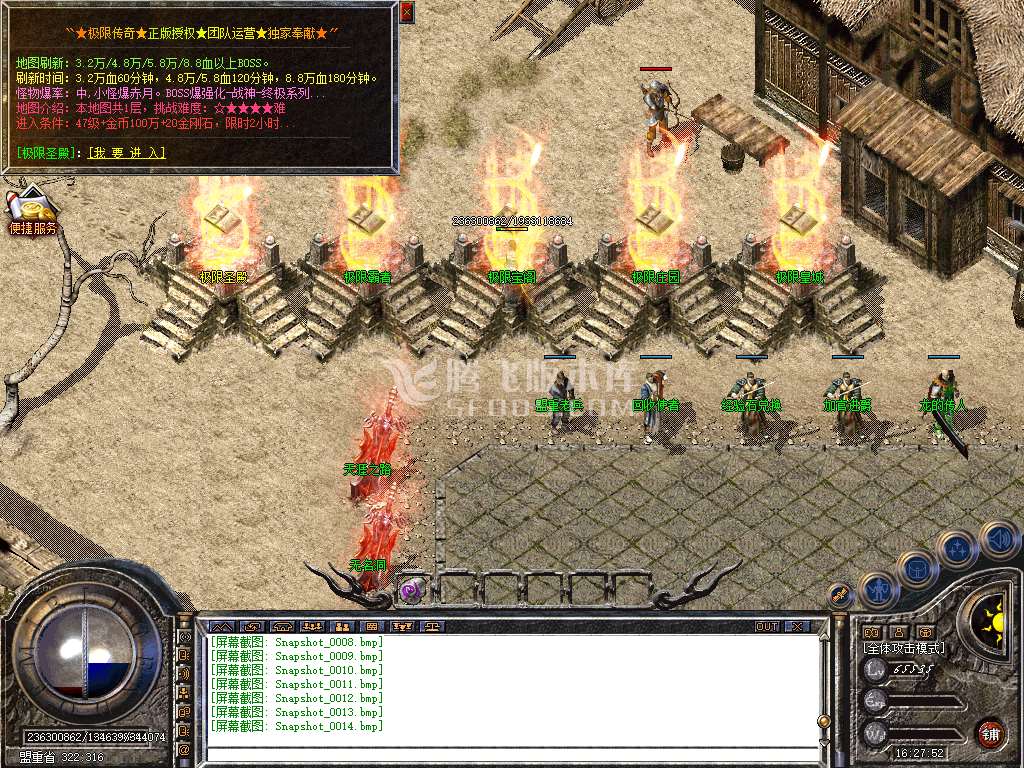 Snapshot_0015.jpg