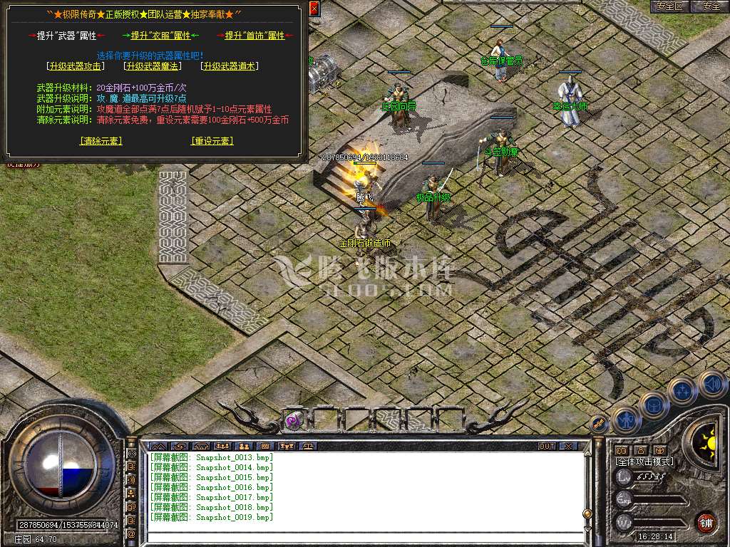 Snapshot_0020.jpg