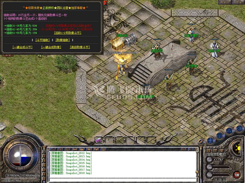 Snapshot_0019.jpg