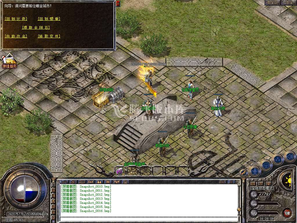 Snapshot_0017.jpg