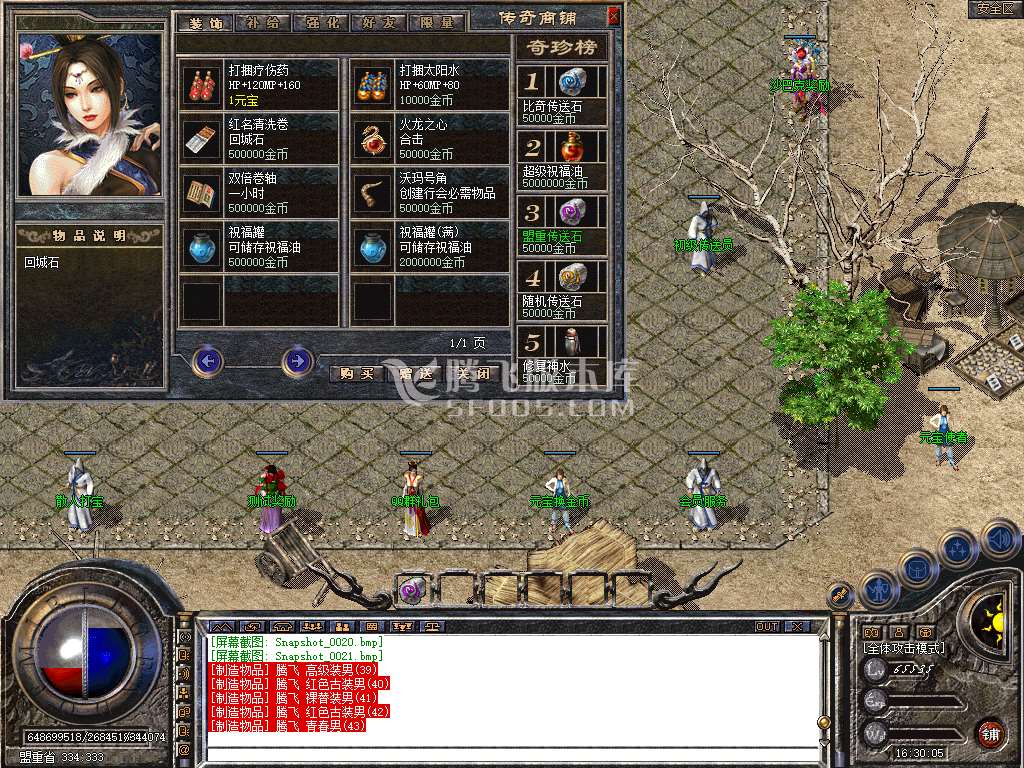 Snapshot_0022.jpg