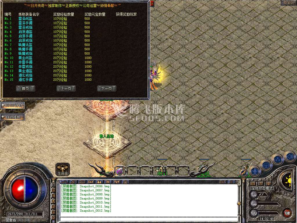 Snapshot_0013.jpg