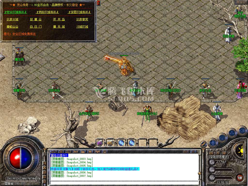 Snapshot_0008.jpg