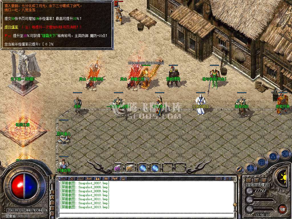 Snapshot_0014.jpg