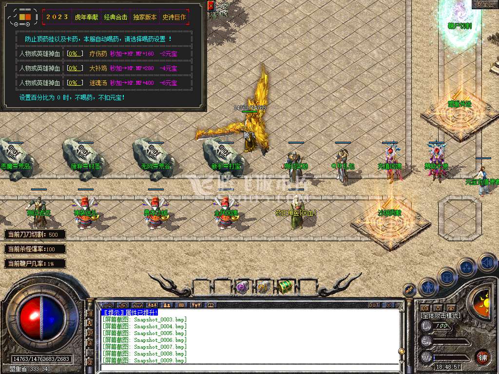 Snapshot_0010.jpg