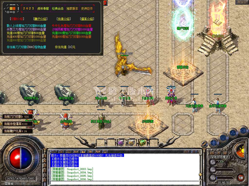 Snapshot_0007.jpg
