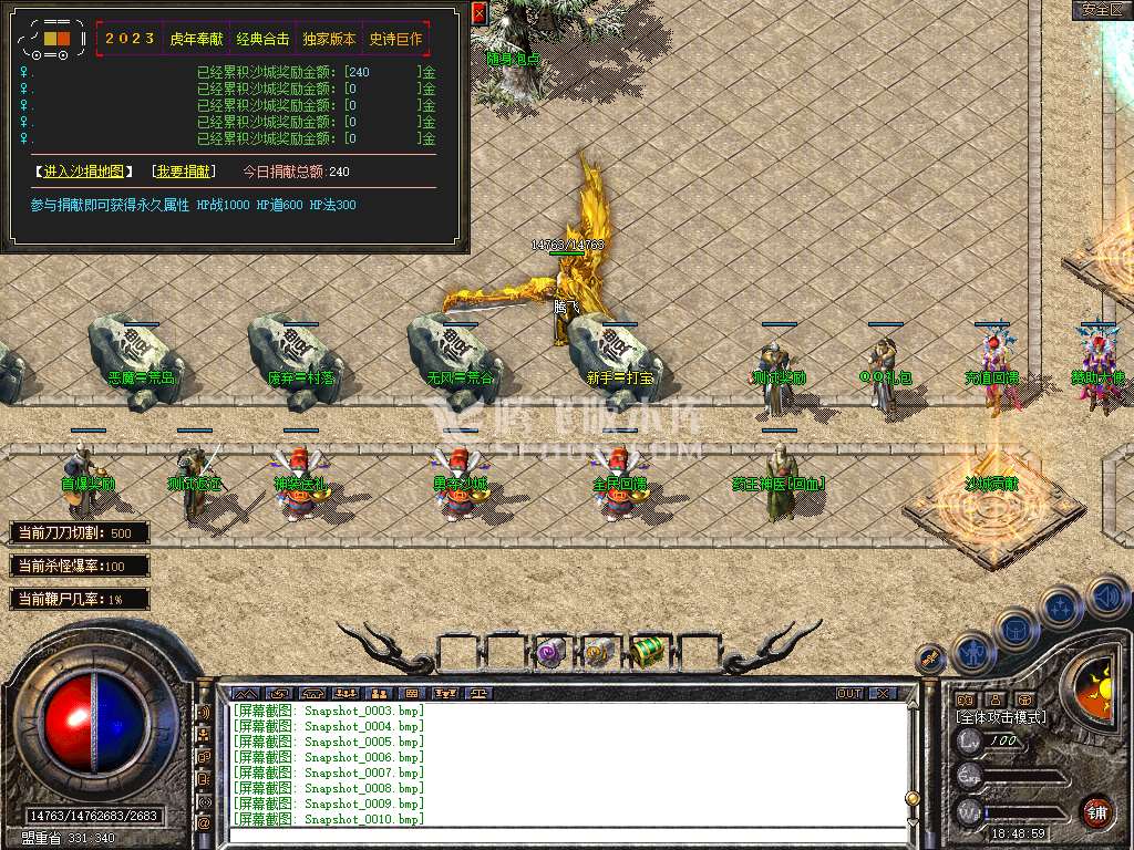 Snapshot_0011.jpg