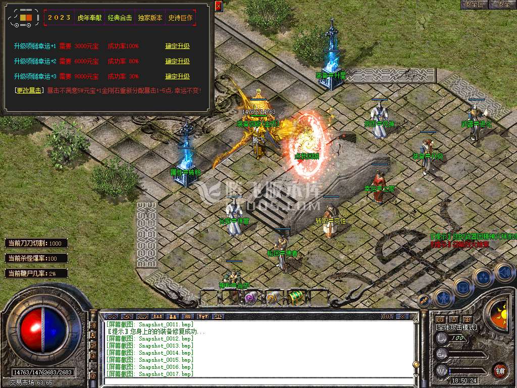 Snapshot_0018.jpg