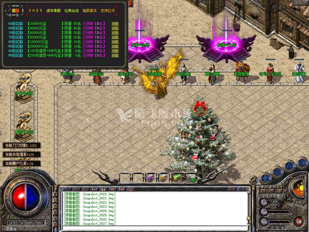 Snapshot_0028.jpg